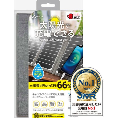 特価COM