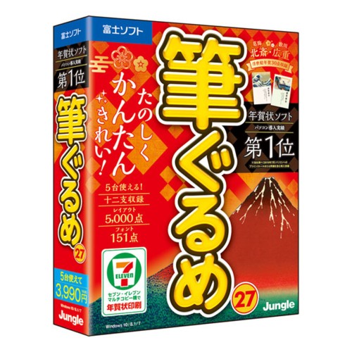 21年版 家庭用プリンター選び方のコツは 年賀状印刷にもおすすめ Wow Magazine ワウマガジン