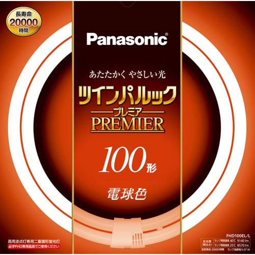 パナソニック(Panasonic) FHD100ELL ツインパルッ...