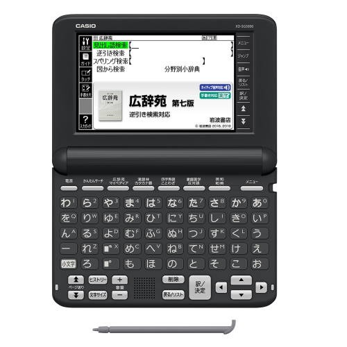 カシオ 電子辞書 エクスワード XD-SG5000BK ブラック 1台 ： 通販