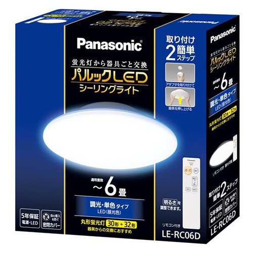 Aiwode 5.5W LED電球 550lm 60W形ハロゲン電球相当 GU10口金 調光不可90度広角LED スポットライト 昼光色6000k  95Ra演色性 5個セット … ： 通販・価格比較