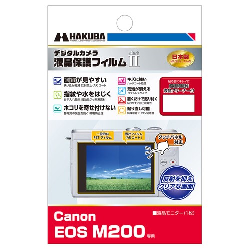 特価COM