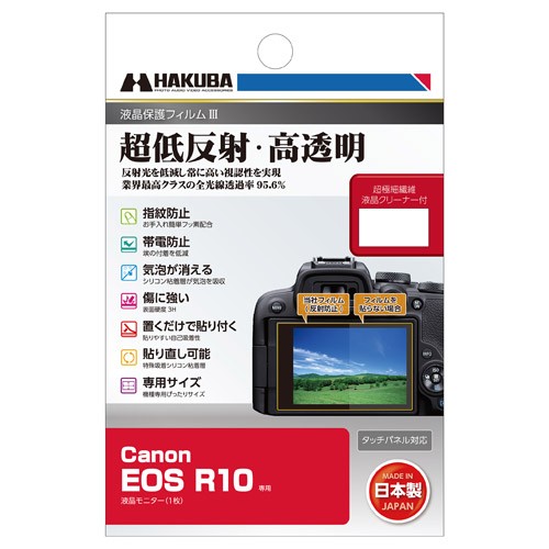 特価COM