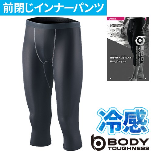まもる君 au PAY マーケット店