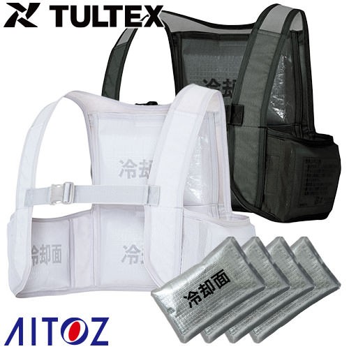 保冷剤ベスト AITOZ アイトス TULTEX 熱中症対策 ...