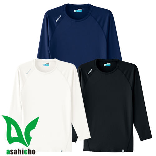 インナー 長袖 旭蝶繊維 Asahicho クールコア 長袖クールインナー 0044 夏用 涼しい クール 冷却 吸水速乾 ストレッチの通販はau Pay マーケット まもる君 Au Pay マーケット店