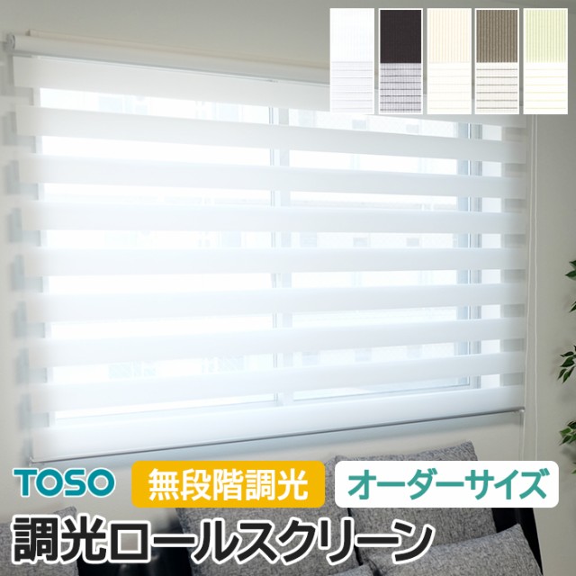 ニトリ 麻入りロールスクリーン レプス ロールカーテン 60cm×180cm 刺々し