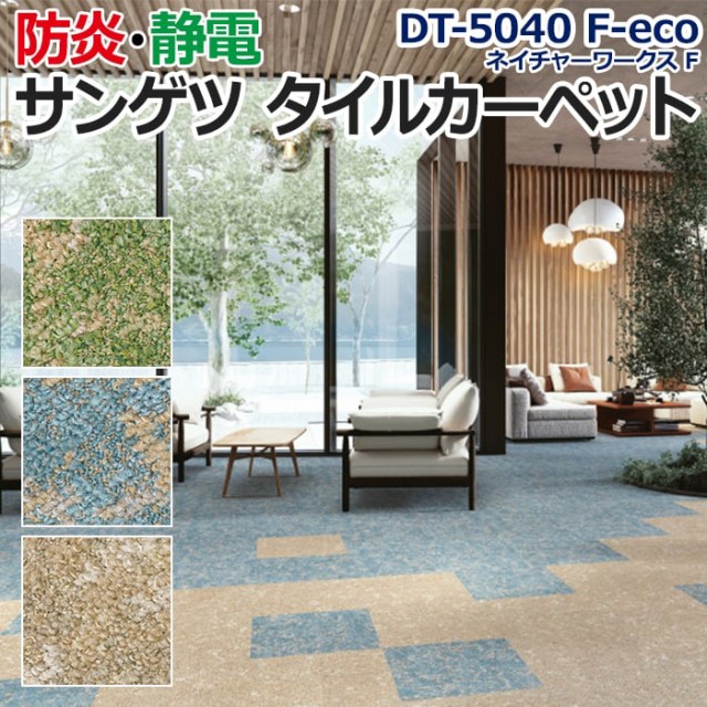 4.5帖 洗えるタイルカーペット 36枚セット (WY001 MGY 善 50X50) ニトリ