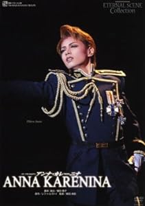 タカラヅカ・スカイ・ステージ20周年 復刻版ブルーレイ ETERNAL SCE