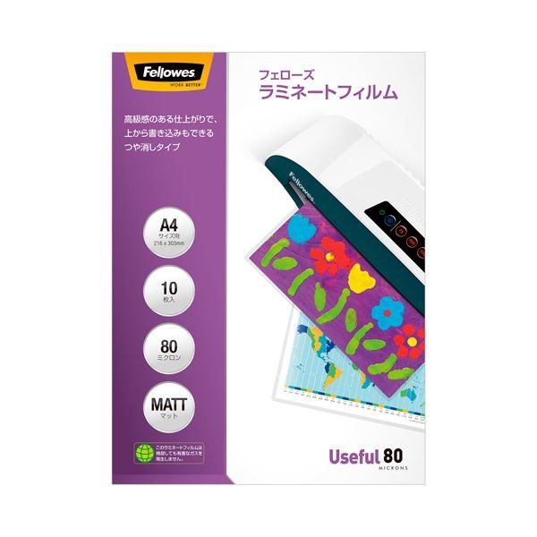 ゼロ A3 ラミネーター 白 H-350 1台 ： 通販・価格比較 [最安値.com]