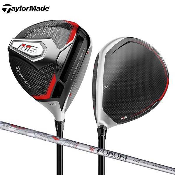 19年モデル 57 Off 9度 S ラスト1本 テーラーメイド ゴルフ M6 ドライバー Fubuki Tm5 19 カーボンシャフト Taylormade フブの通販はau Pay マーケット アトミックゴルフ 商品ロットナンバー