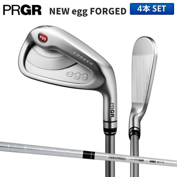 即日出荷 2019年モデル プロギア ゴルフ ニューエッグ フォージド アイアンセット 4本組 7 P ソフトスチールシャフト Prgr New Egg の通販はau Pay マーケット 還元祭クーポン有 アトミックゴルフ 商品ロットナンバー 392427999
