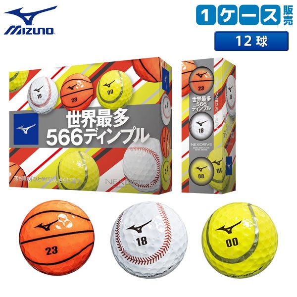 即日出荷 年春夏モデル ミズノ ゴルフ ネクスドライブ 5njbm370 スポーツボール ゴルフボール Mizuno Nexdrive Sports 即納 の通販はau Pay マーケット アトミックゴルフ 商品ロットナンバー