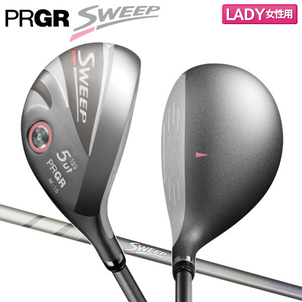即日出荷 年モデル レディース プロギア ゴルフ スイープ ユーティリティー オリジナル カーボンシャフト Prgr Sweepの通販はau Wowma ワウマ キャッシュレス決済で5 還元 アトミックゴルフ 商品ロットナンバー