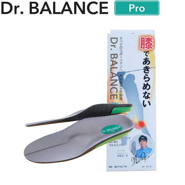 60 Off 即日出荷 男女兼用 ドクターバランス ゴルフ プロ シューズ インソール 左右1組セット Balance Pro Golf スイング矯正 膝を守るイ Seal限定商品 Comprasenred Com Bo