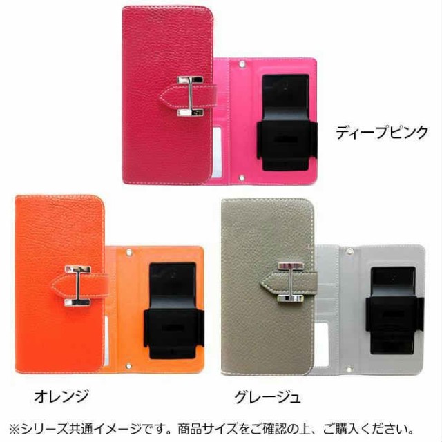 Corinne コリーヌ スマホケース 汎用hマーク手帳型 Lサイズ Ip061 の通販はau Wowma ワウマ まねき猫 商品ロットナンバー