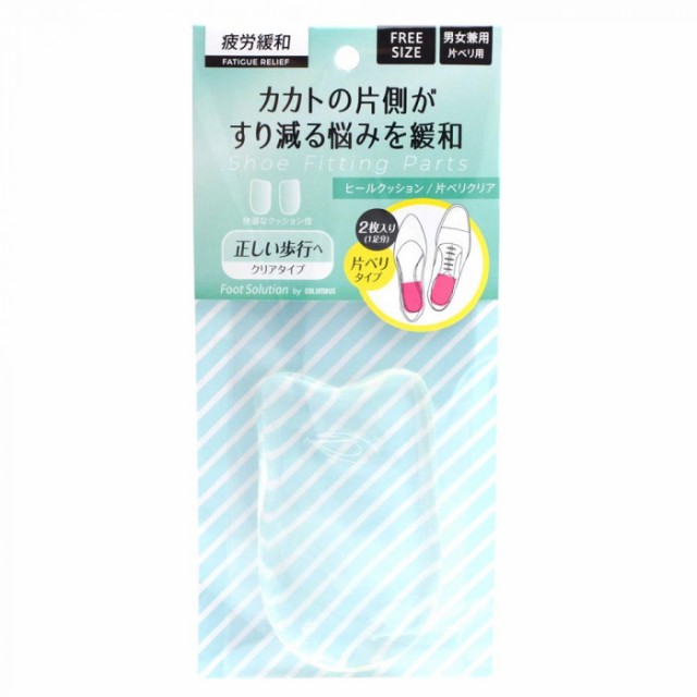 取寄品 コロンブス Rfs カカトの片側がすり減る悩みを緩和 ヒールクッション片べりクリア 1足分 2枚入り わけあり並の激安価格 Www Theitgroup It