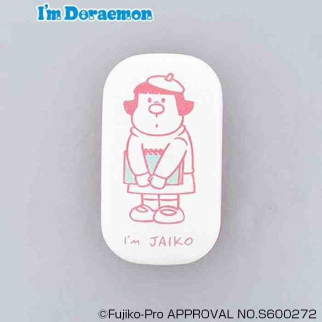 ドラえもん I M Jaiko ジャイ子 小物入れ アクセサリーケース イヤホンケース Dr G0010 Rd の通販はau Pay マーケット まねき猫 商品ロットナンバー