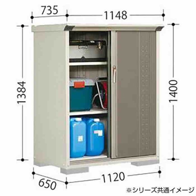 物置 タクボ GP-155CT たて置きタイプ（ネット棚） グランプレステージ　ジャンプ（大型重量品につき特別配送）（代引不可） - 3