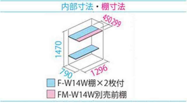 買取 安い タクボ物置 グランプレステージ 全面棚 小型物置 収納庫 Gp 139bf ディープブルー 支社倉庫発送品 の通販は まねき猫 商品ロットナンバー 通販人気商品 New Radiokc Fm