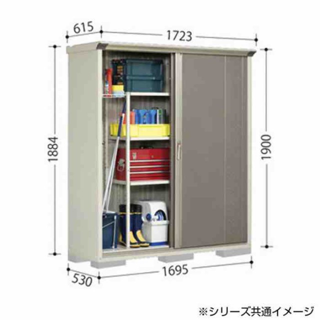 タクボ物置 グランプレステージ 全面棚 小型物置 収納庫 GP-115BF シルクホワイト 物置、車庫