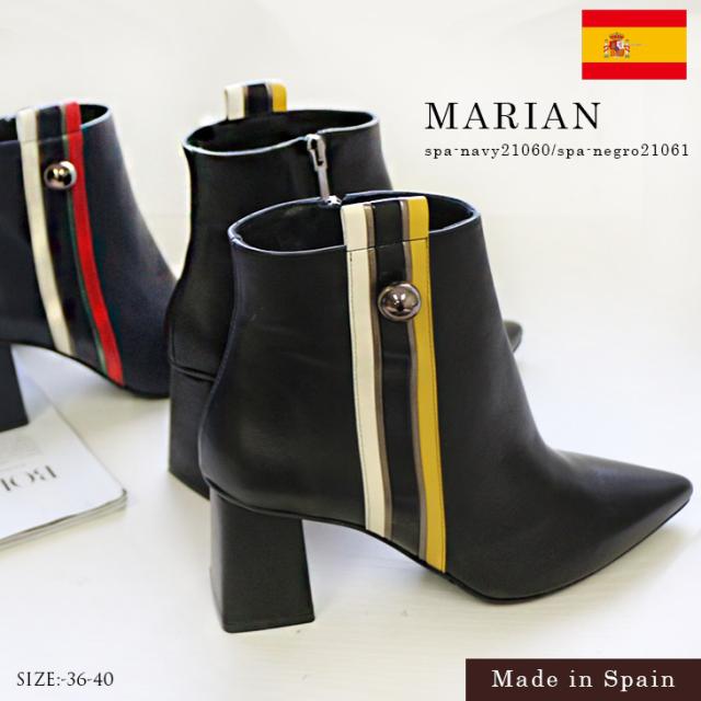 人気が高い Marian マリアン 本革ショートブーツ レディース 秋冬 スペイン製 インポート 送料無料 Spa アミアミ あみあみ Amiami 速達メール便送料無料 Carlavista Com