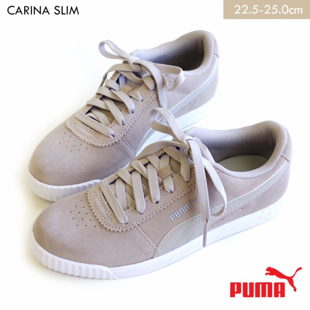 Puma Carina Slim Sd プーマ キャリーナ スリム スニーカー レディース 22 5 25 0 スエード ローカット カジュアル ウィメンズ スポーツ の通販はau Pay マーケット アミアミ Shoes専門店 商品ロットナンバー