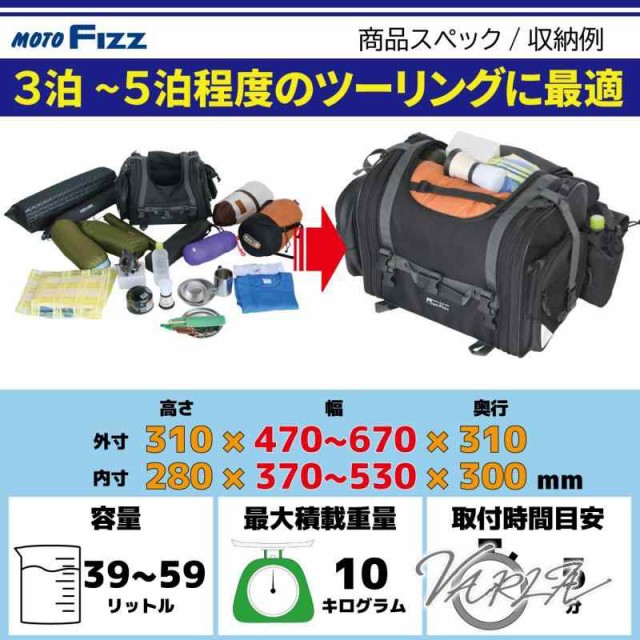 タナックス モトフィズ MFK-310 キャンピングシートバッグ2 ヘリテイジ