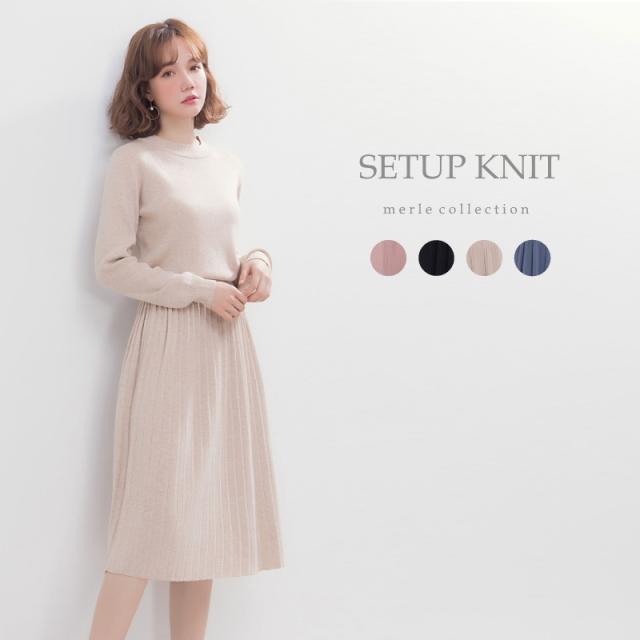 好評につき延長 ニットセットアップ レディース セットアップ ニット ロング ニット セットアップ ニット レディース 大きいサイズ ふるさと納税 Univ Ouaga3s Com