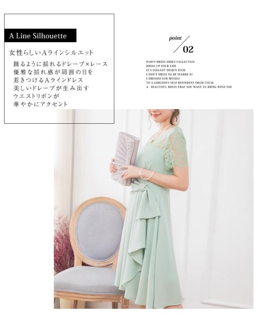 ネイビー パーティードレス 体型カバー オケージョン 大きいサイズの通販はau Pay マーケット パーティードレス通販emile 商品ロットナンバ 結婚式 お呼ばれ ワンピース 結婚式ドレス 二次会 ドレス レースと