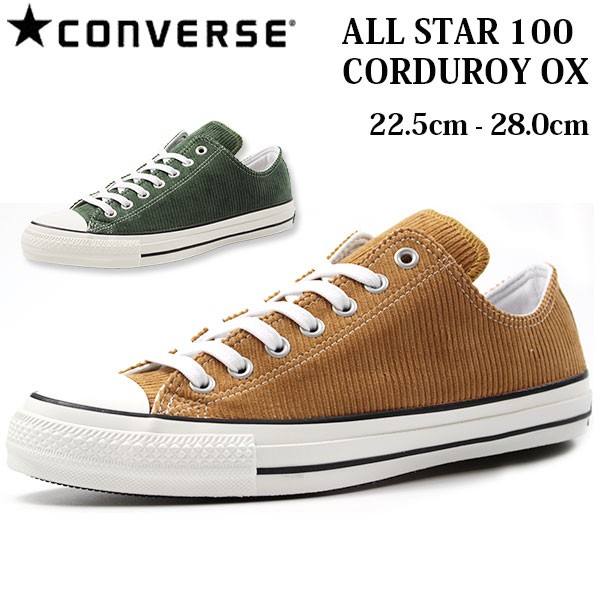corduroy converse all stars