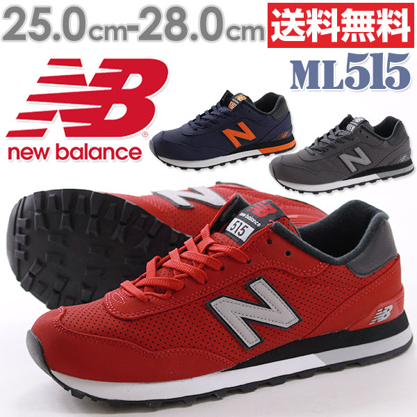 new balance ml515