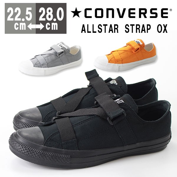 converse all star strap