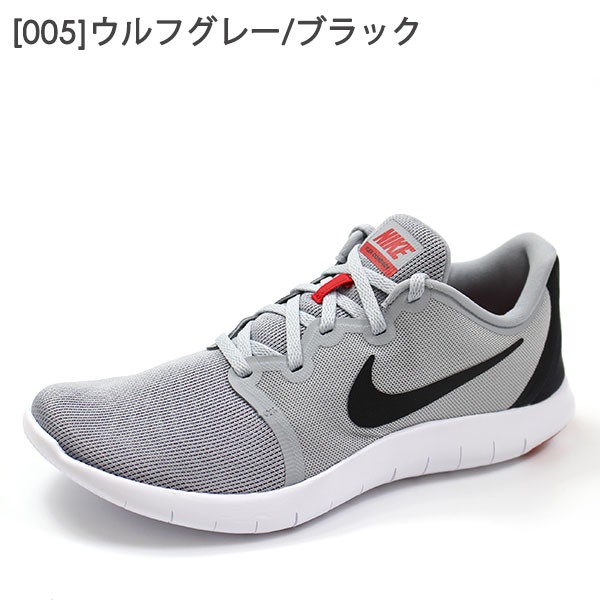 nike contact