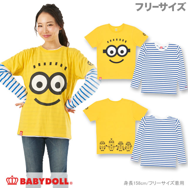 通販限定 Sale 50 Off アウトレット 親子お揃い ミニオン フェイス ロンt 1031a ベビードール 子供服 大人 レディースコーデの通販はau Pay マーケット Babydoll ベビードール 商品ロットナンバー 通販限定 Sale 50 Off アウトレット 親子お揃い ミニオン フェイス ロンt 1031a ベビードール 子供服 大人 レディースコーデの通販はau Pay マーケット Babydoll ベビードール 商品ロットナンバー