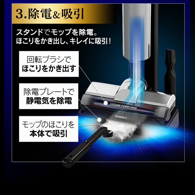セット 掃除機 極細軽量スティッククリーナー スティッククリーナの通販はau PAY マーケット - アイリスプラザ au PAYマ コードレレス サイクロン クリーナー サイクロン掃除機 コードレス掃除機 軽量 クラス