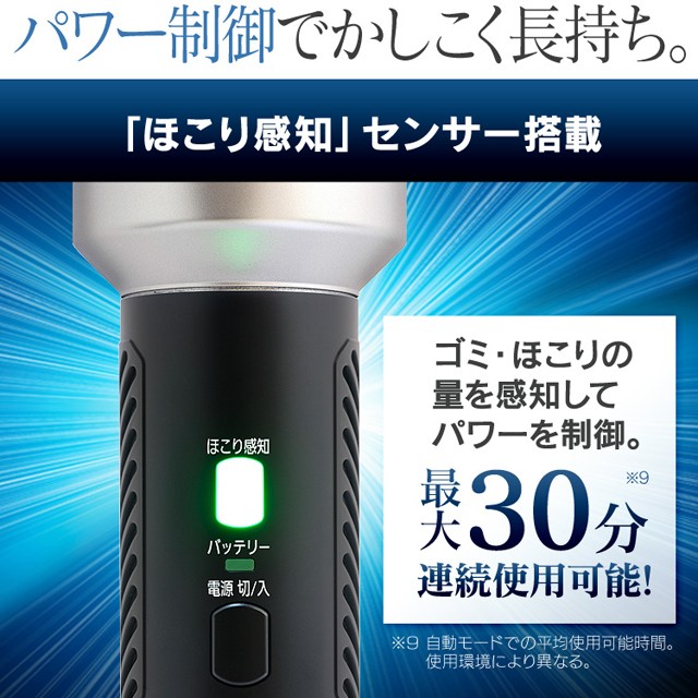 セット 掃除機 極細軽量スティッククリーナー スティッククリーナの通販はau PAY マーケット - アイリスプラザ au PAYマ コードレレス サイクロン クリーナー サイクロン掃除機 コードレス掃除機 軽量 クラス