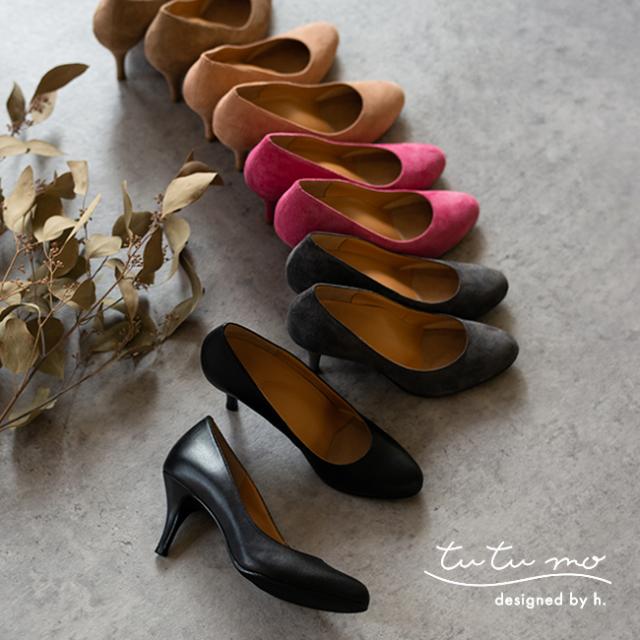 爆売り 送料無料 パンプス 痛くない 歩きやすい 黒 大きいサイズ 日本製 本革 7cmヒール クーポン対象外 高質で安価 David Olkarny Com