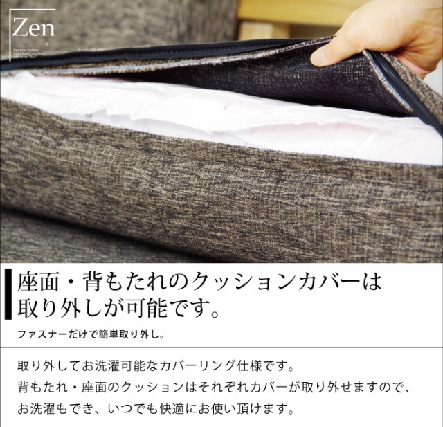メール 開梱設置無料 高級 和モダン リビングソファ 応接ソファ アジアンモの通販はau PAY マーケット - 激安家具 KA@GU｜商品ロット ソファ ソファー 3人掛けソファ 完成品 和風 モダン 幅195cm 天然木 りです