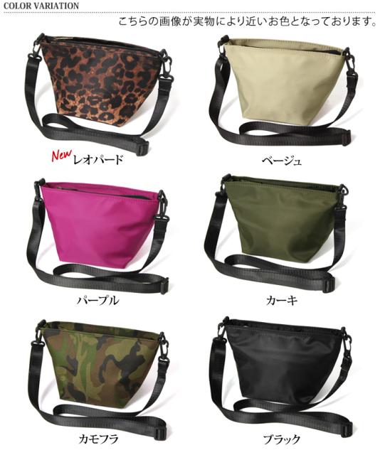 無料印刷可能ショルダー バッグ レディース 斜 めがけ ナイロン 人気のファッション画像