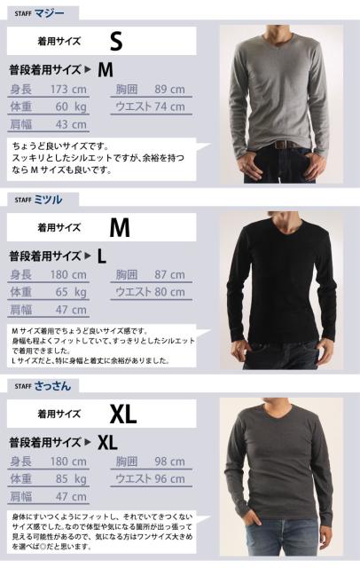 トップ100 着丈 身長 メンズ 180 人気のファッションスタイル トップ100 着丈 身長 メンズ 180 人気のファッションスタイル