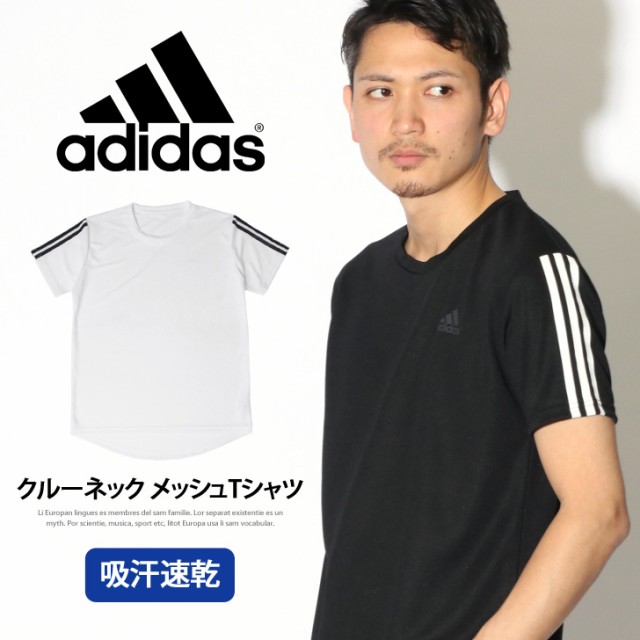 これまでで最高のアディダス ティーシャツ メンズ ベストファッションコレクション