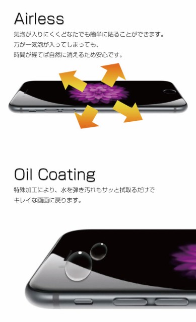 強化ガラス