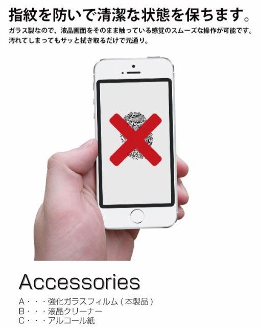 強化ガラス