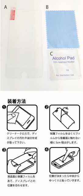 強化ガラス