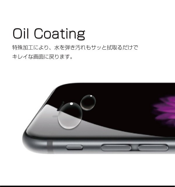 強化ガラス
