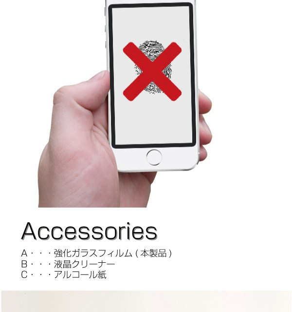 強化ガラス