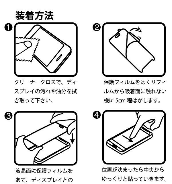 強化ガラス