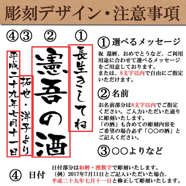 即発送可能 名入れ お酒 送料無料 焼酎 ペア グラス 赤芋仕込み 安心院蔵 黒釉 水玉 還暦祝い 誕生日 プレゼント 退職祝い 結婚祝 人気特価激安 Olsonesq Com