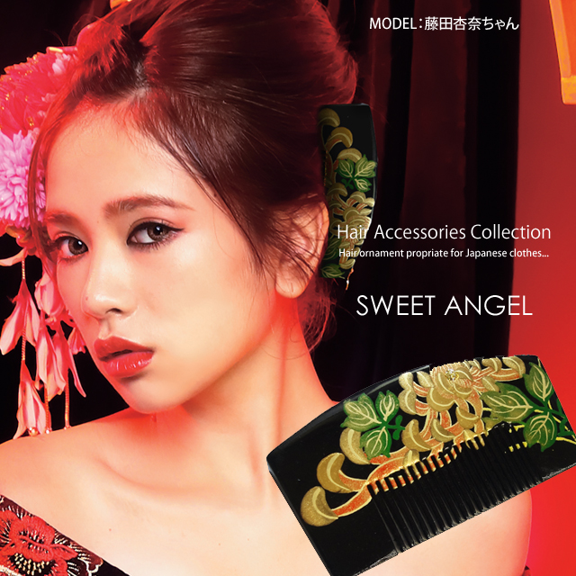 髪飾り 和風 藤田杏奈チャン 櫛 くし かんざし 黒 花魁 Kky ヘアアクセサリー ハロウィン コスプレ 花魁の通販はau Pay マーケット Sweet Angel 商品ロットナンバー